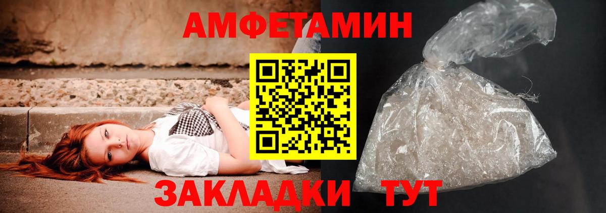 АМФЕТАМИН  гидра как зайти  Вход с VPN  Воркута  АМФЕТАМИН Розовый 