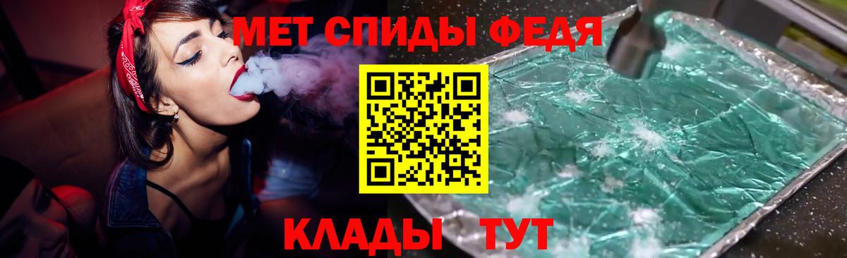 АМФЕТАМИН VHQ Воркута