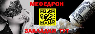 ешки Лесосибирск