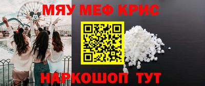 ешки Лесосибирск
