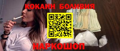ешки Лесосибирск
