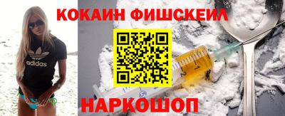 ешки Лесосибирск