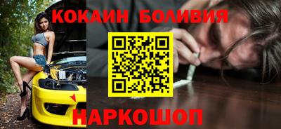 ешки Лесосибирск