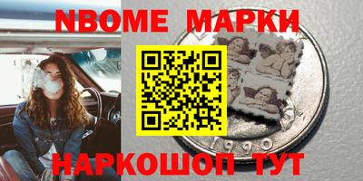 кокаин Ликино-Дулёво