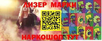 ешки Лесосибирск