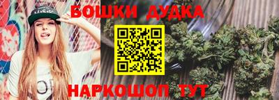 кокаин Ликино-Дулёво