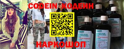 ешки Лесосибирск