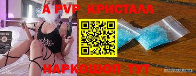 твердый Ливны