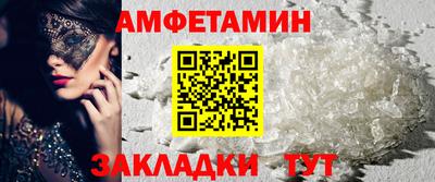 кокаин Ликино-Дулёво