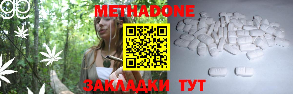 Воркута  Метадон methadone  KRAKEN маркетплейс  МЕТАДОН белоснежный  Вход с VPN 