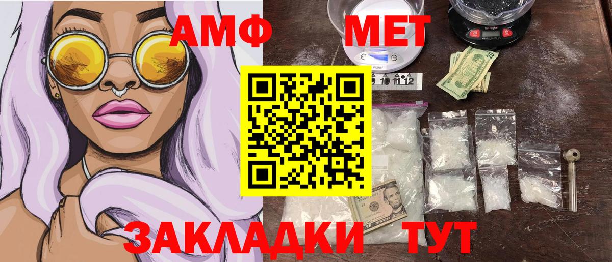 Метамфетамин витя Воркута
