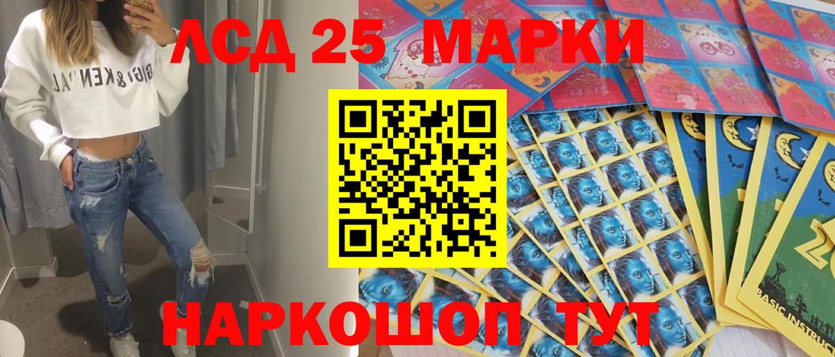 Воркута  Наркотические марки 1,8мг  Наркотические марки 1,8мг  Вход с VPN 