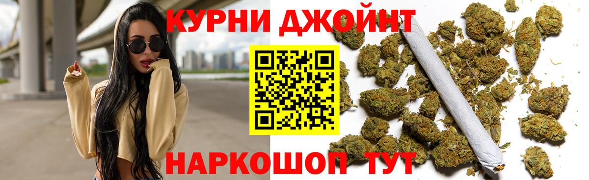 Канабис SATIVA & INDICA  МАРИХУАНА OG Kush  Вход с VPN  Марихуана семена  Воркута 