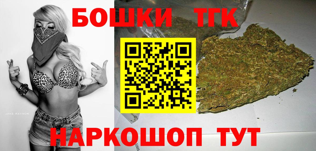 Каннабис планчик Воркута